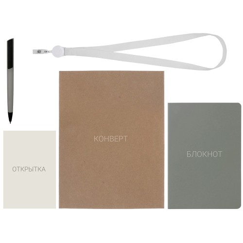 Welcome pack "Smart start", серый