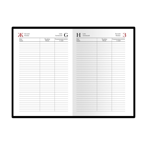 Ежедневник А5 полудатированный «Boss», коричневый