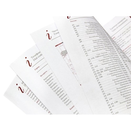 Ежедневник А5 полудатированный «Boss», коричневый