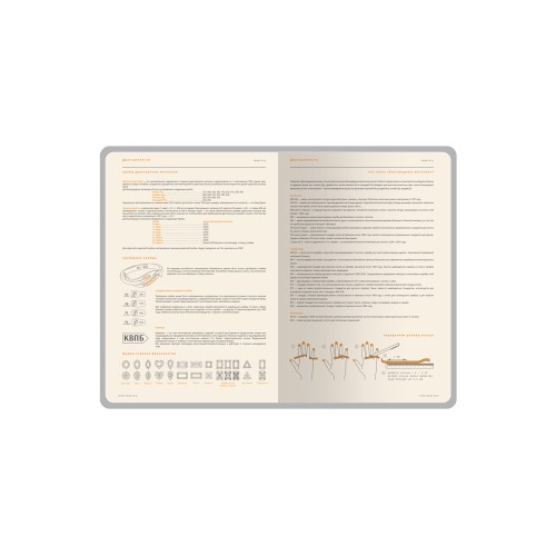 Ежедневник А5 датированный "Boston" 2026, бордовый с серым обрезом