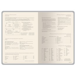 Ежедневник А5 датированный "Megapolis Color" 2026, темно-синий navy