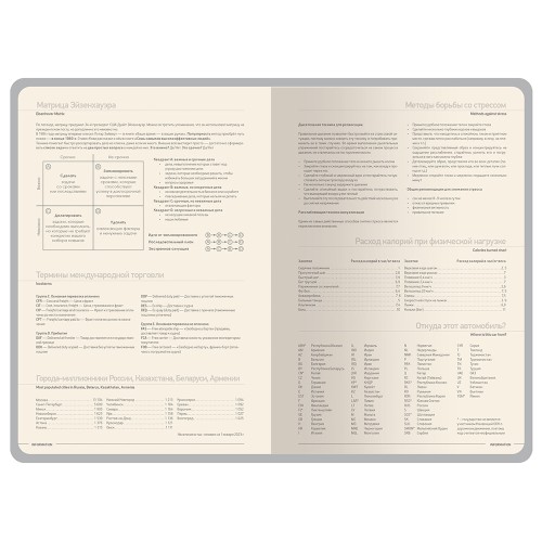 Ежедневник А5 датированный "Megapolis Color" 2026, темно-синий navy
