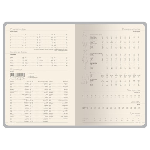 Ежедневник А5 датированный "Megapolis Color" 2026, оранжевый