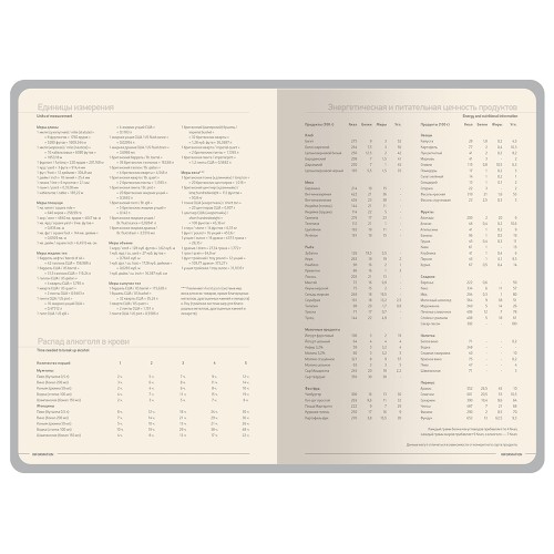 Ежедневник А5 датированный "Megapolis Color" 2026, оранжевый