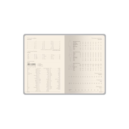 Ежедневник А5 датированный "Megapolis Nappa" на 2026, темно-синий