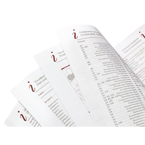 Ежедневник А5 полудатированный «Boss», синий