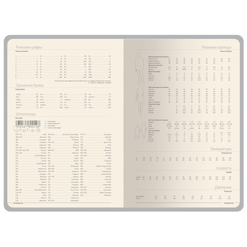 Ежедневник А5 датированный "Megapolis Color" 2026, темно-синий navy