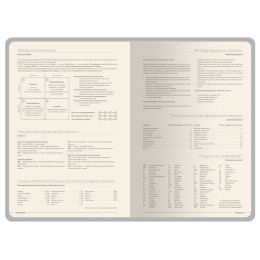 Ежедневник А5 датированный "Megapolis Color" 2026, оранжевый