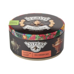 Ж/б "По-сибирски" + монпансье малиновые. Чёрный чай с травами.