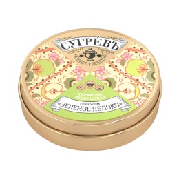 Ж/б монпансье СУГРЕВЪ яблоко