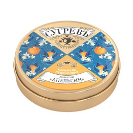 Ж/б монпансье СУГРЕВЪ апельсин