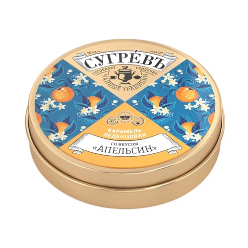 Ж/б монпансье СУГРЕВЪ апельсин