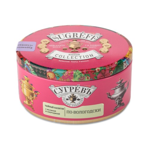 Ж/б "По-вологодски" + монпансье малиновые. Ягодный чай. С кислинкой.