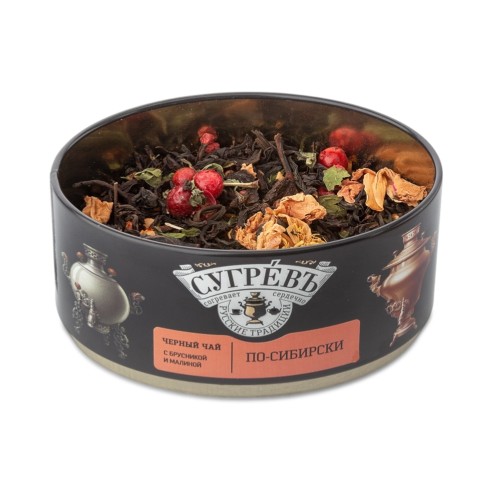 Ж/б "По-сибирски" + монпансье малиновые. Чёрный чай с травами.