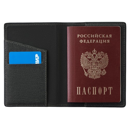 Подарочный набор "Consul": обложка для паспорта и картхолдер, серый