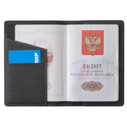 Подарочный набор "Consul": обложка для паспорта и картхолдер, серый