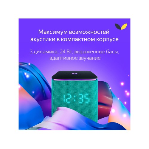 Умная колонка ЯНДЕКС Станция Миди с Алисой, с Zigbee, 24 Вт, цвет: серый (YNDX-00054GRY)