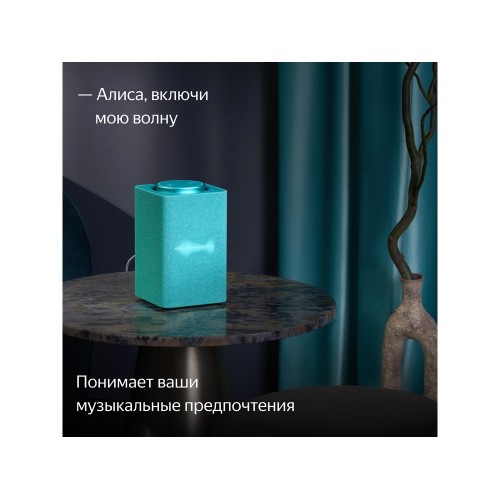 Умная колонка ЯНДЕКС Станция Макс с Алисой, с Zigbee, 65 Вт, цвет: бирюзовый (YNDX-00053TRQ)