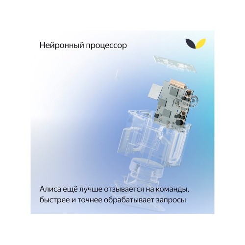 Умная колонка ЯНДЕКС Станция Миди с Алисой, с Zigbee, 24 Вт, цвет: черный (YNDX-00054BLK)