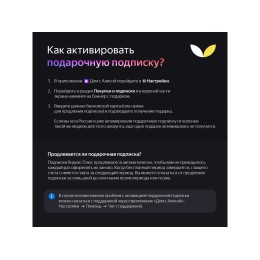Умная портативная колонка Яндекс Станция Стрит с Алисой, черный (YNDX-00030BLK)