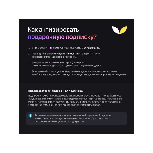 Умная портативная колонка Яндекс Станция Стрит с Алисой, черный (YNDX-00030BLK)