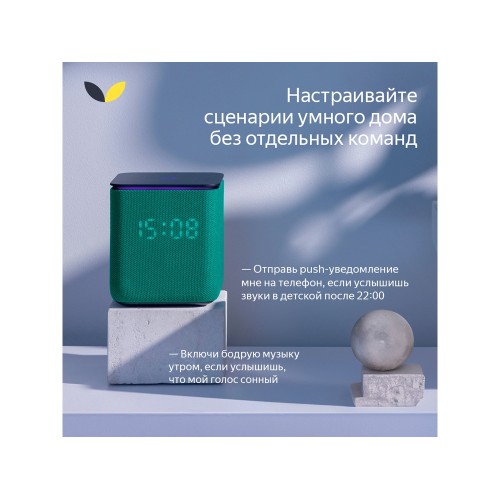 Умная колонка ЯНДЕКС Станция Миди с Алисой, с Zigbee, 24 Вт, цвет: серый (YNDX-00054GRY)