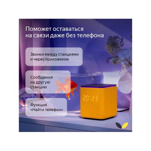 Умная колонка ЯНДЕКС Станция Миди с Алисой, с Zigbee, 24 Вт, цвет: изумрудный (YNDX-00054EMD)