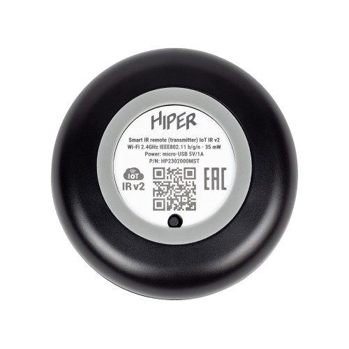 Умный ИК пульт «IR2», черный