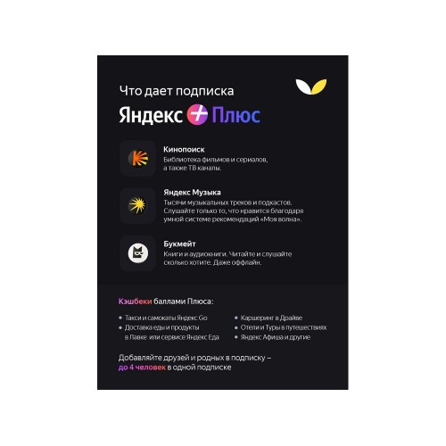 Умная колонка ЯНДЕКС Станция Миди с Алисой, с Zigbee, 24 Вт, цвет: изумрудный (YNDX-00054EMD)