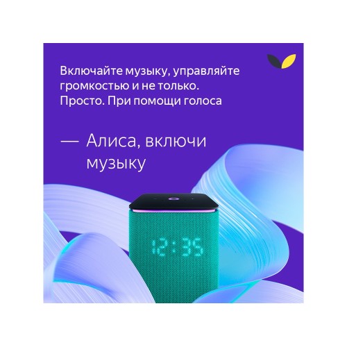 Умная колонка ЯНДЕКС Станция Миди с Алисой, с Zigbee, 24 Вт, цвет: черный (YNDX-00054BLK)