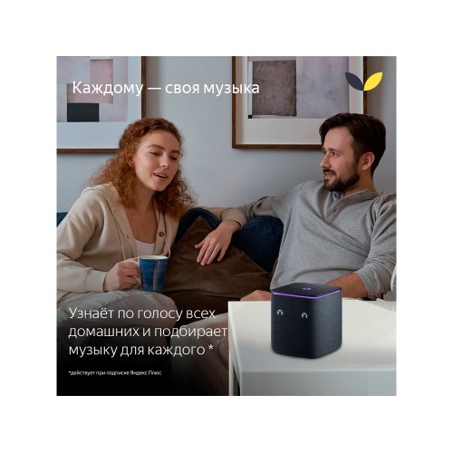 Умная колонка ЯНДЕКС Станция Миди с Алисой, с Zigbee, 24 Вт, цвет: серый (YNDX-00054GRY)