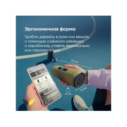 Умная портативная колонка Яндекс Станция Стрит с Алисой, зеленый (YNDX-00030GRN)