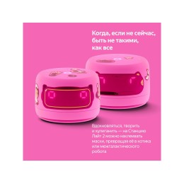 Умная колонка ЯНДЕКС Станция Лайт 2 с Алисой на YaGPT, 6 Вт, цвет: розовый (YNDX-00026PNK)