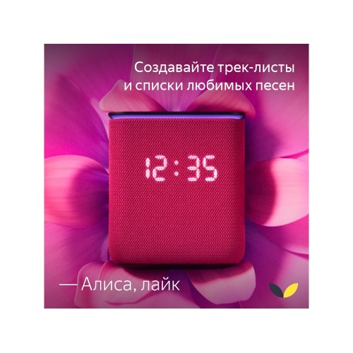 Умная колонка ЯНДЕКС Станция Миди с Алисой, с Zigbee, 24 Вт, цвет: серый (YNDX-00054GRY)