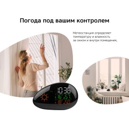 Метеостанция Rombica StoneCast 2 WTS