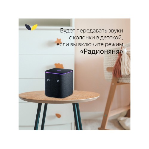 Умная колонка ЯНДЕКС Станция Миди с Алисой, с Zigbee, 24 Вт, цвет: изумрудный (YNDX-00054EMD)