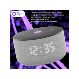 Умная колонка Яндекс Станция Мини 3 с Алисой на YaGPT серая, 12 Вт (YNDX-00027GRY)