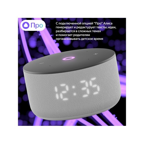 Умная колонка Яндекс Станция Мини 3 с Алисой на YaGPT серая, 12 Вт (YNDX-00027GRY)