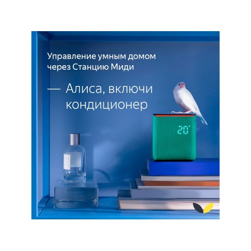Умная колонка ЯНДЕКС Станция Миди с Алисой, с Zigbee, 24 Вт, цвет: серый (YNDX-00054GRY)