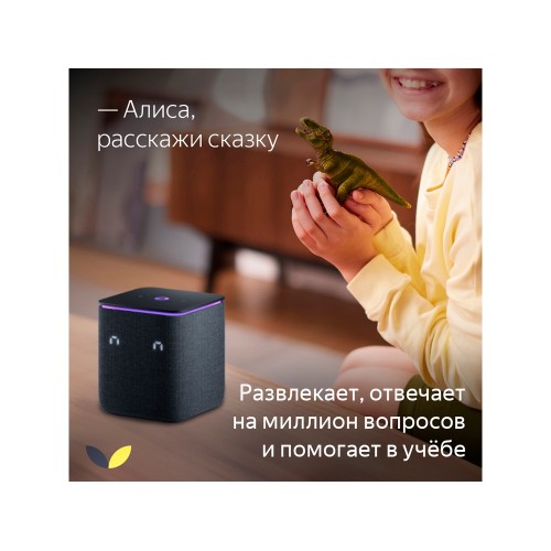 Умная колонка ЯНДЕКС Станция Миди с Алисой, с Zigbee, 24 Вт, цвет: черный (YNDX-00054BLK)
