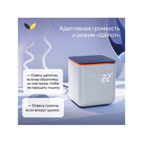 Умная колонка ЯНДЕКС Станция Миди с Алисой, с Zigbee, 24 Вт, цвет: изумрудный (YNDX-00054EMD)