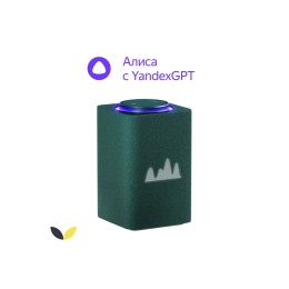 Умная колонка ЯНДЕКС Станция Макс с Алисой, с Zigbee, 65 Вт, цвет: зеленый (YNDX-00053Z)