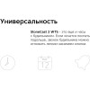 Метеостанция Rombica StoneCast 2 WTS