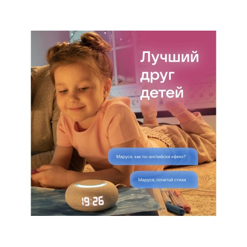 Умная колонка VK Капсула Мини с голосовым помощником Марусей, светлый серый