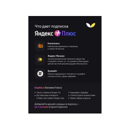 Умная колонка ЯНДЕКС Станция Миди с Алисой, с Zigbee, 24 Вт, цвет: черный (YNDX-00054BLK)