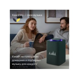 Умная колонка ЯНДЕКС Станция Макс с Алисой, с Zigbee, 65 Вт, цвет: зеленый (YNDX-00053Z)