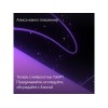 Умная колонка ЯНДЕКС Станция Макс с Алисой, с Zigbee, 65 Вт, цвет: бирюзовый (YNDX-00053TRQ)