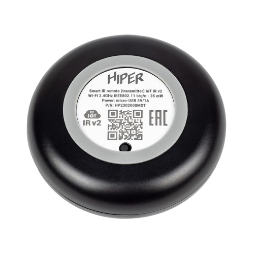 Умный ИК пульт «IR2», черный