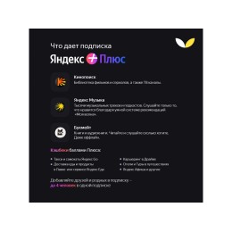 Умная портативная колонка Яндекс Станция Стрит с Алисой, зеленый (YNDX-00030GRN)