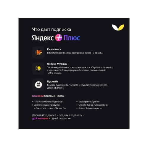 Умная портативная колонка Яндекс Станция Стрит с Алисой, зеленый (YNDX-00030GRN)